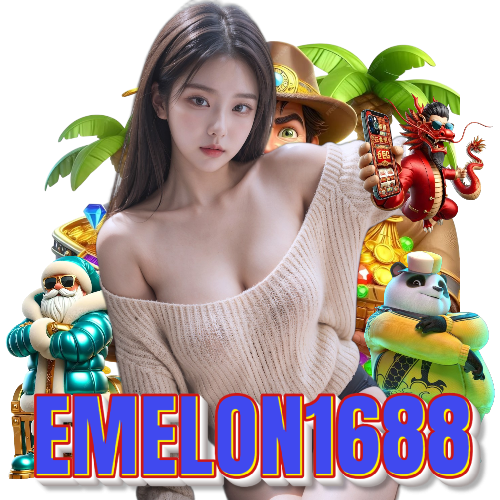 emelon1688 สล็อต